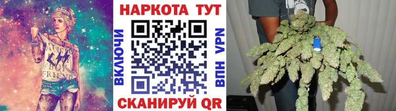 Купить Ветлуга КОКАИН Alpha-PVP МАРИХУАНА МЕФ