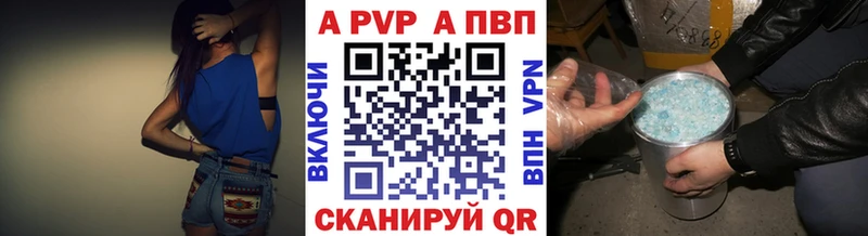 как найти закладки  кракен   Alpha PVP Соль  Ветлуга 