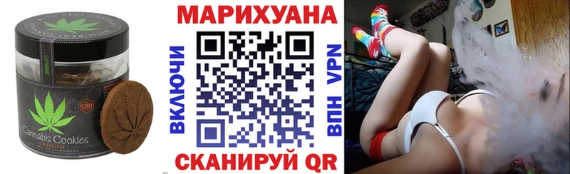 Еда ТГК конопля  нарко площадка формула  Ветлуга  купить закладку 
