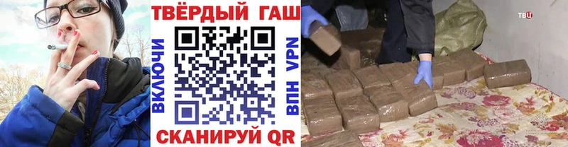 где найти   мега зеркало  ГАШИШ 40% ТГК  Ветлуга 