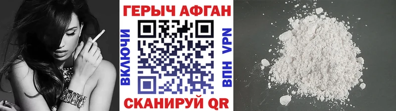 как найти закладки мориарти формула Героин VHQ Ветлуга