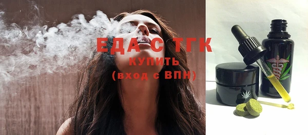 ГАЛЛЮЦИНОГЕННЫЕ ГРИБЫ Арсеньев
