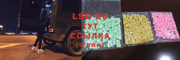 марки lsd Аркадак