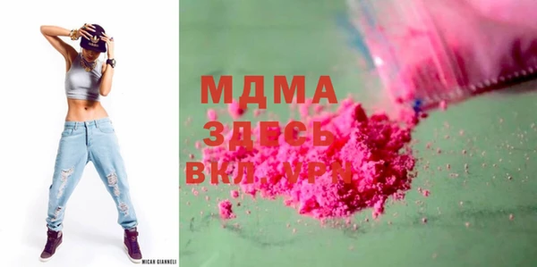 марки lsd Аркадак