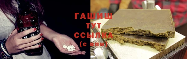 ГАЛЛЮЦИНОГЕННЫЕ ГРИБЫ Арсеньев