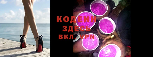 мяу мяу мука Армянск