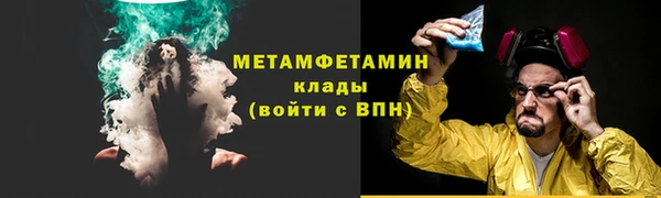 марки lsd Аркадак