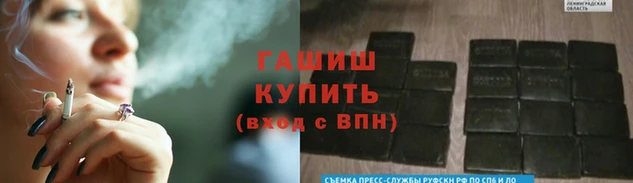 марки lsd Аркадак