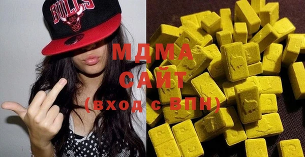 мяу мяу мука Армянск