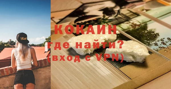 кокаин колумбия Балабаново