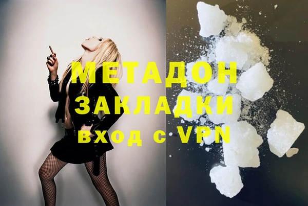 ГАЛЛЮЦИНОГЕННЫЕ ГРИБЫ Арсеньев