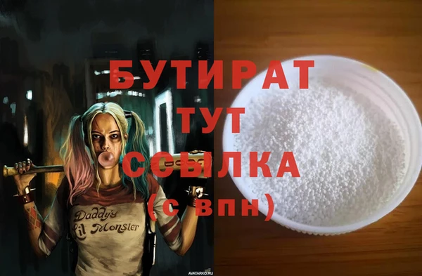 мяу мяу мука Армянск