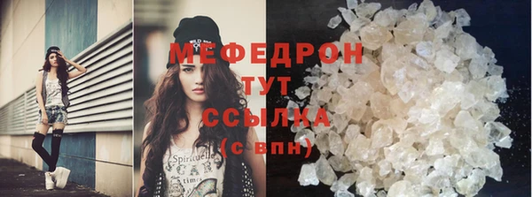 ГАЛЛЮЦИНОГЕННЫЕ ГРИБЫ Арсеньев