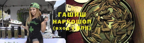 дживик Баксан