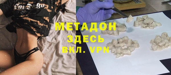 ГАЛЛЮЦИНОГЕННЫЕ ГРИБЫ Арсеньев