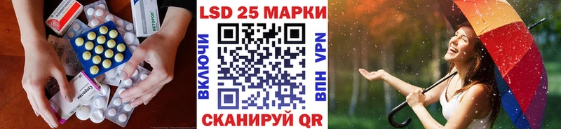 МЕГА tor  Ветлуга  ЛСД экстази кислота 