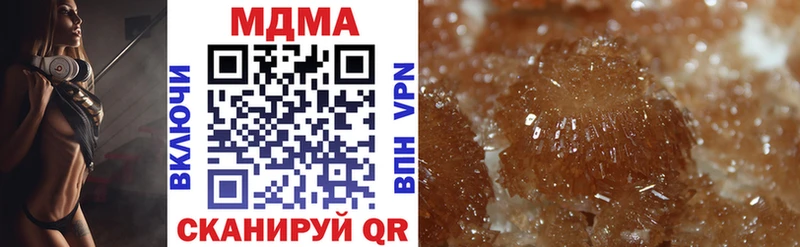 где купить наркоту  Ветлуга  MDMA VHQ 