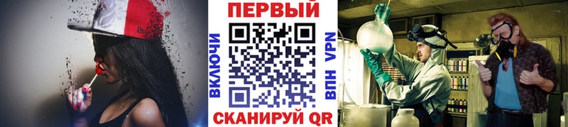 Первитин Methamphetamine  Ветлуга 