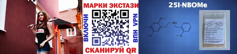 Наркотические марки 1,8мг hydra ONION Ветлуга
