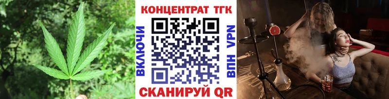 ТГК вейп  Ветлуга 